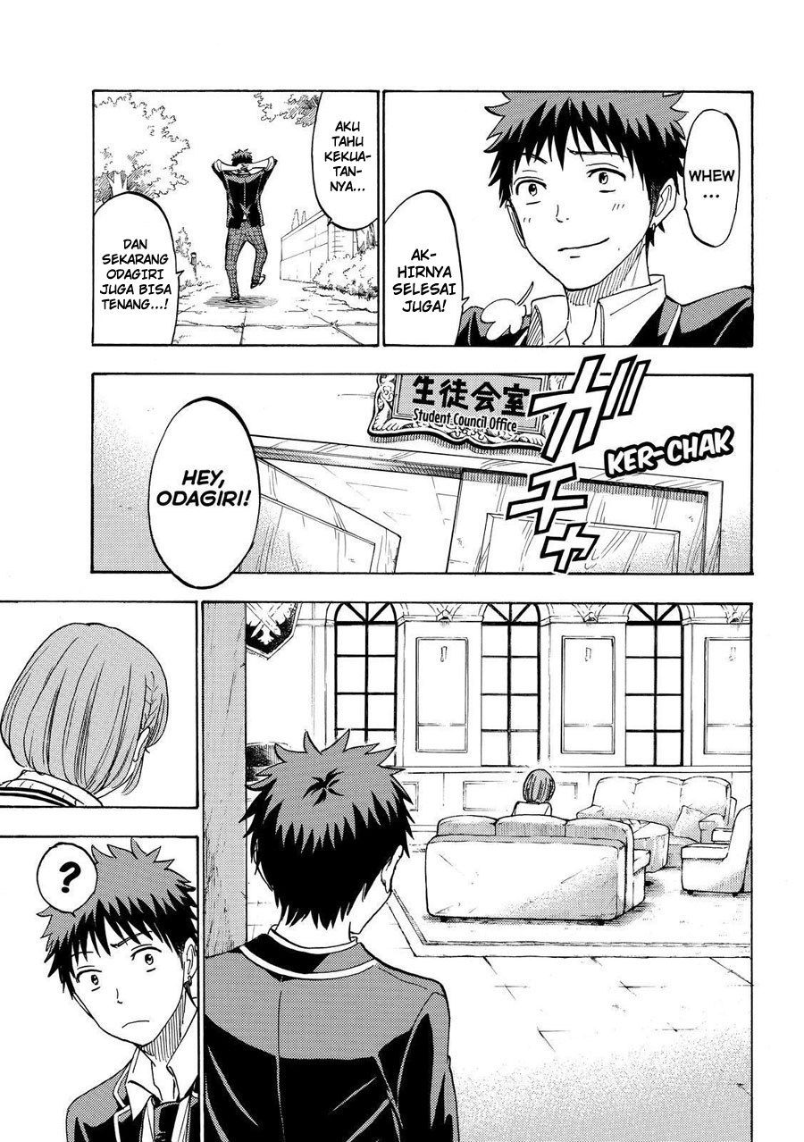 Yamada-kun to 7-nin no Majo Chapter 196