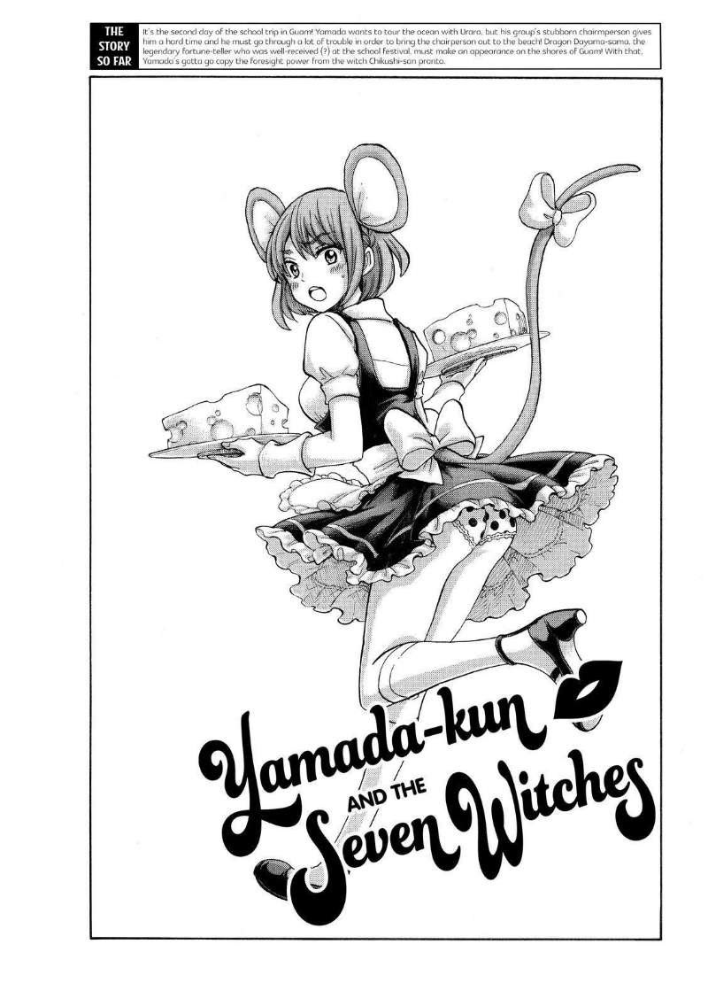 Yamada-kun to 7-nin no Majo Chapter 201