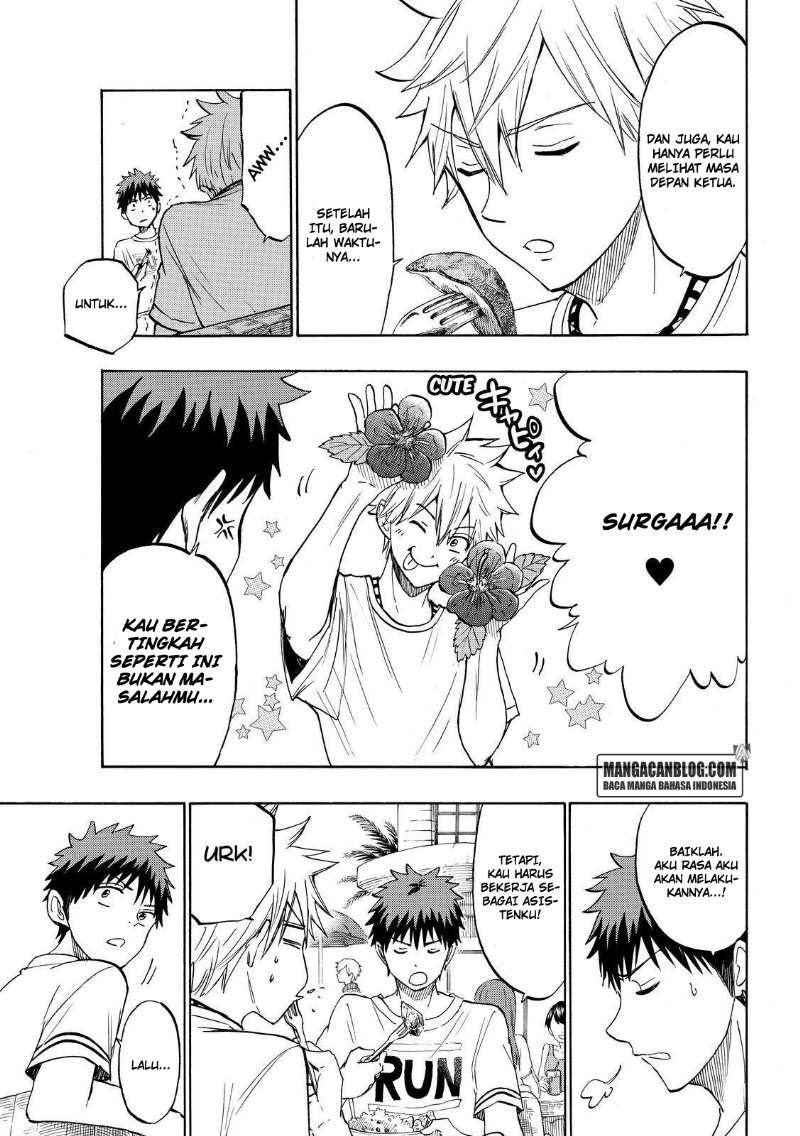 Yamada-kun to 7-nin no Majo Chapter 201