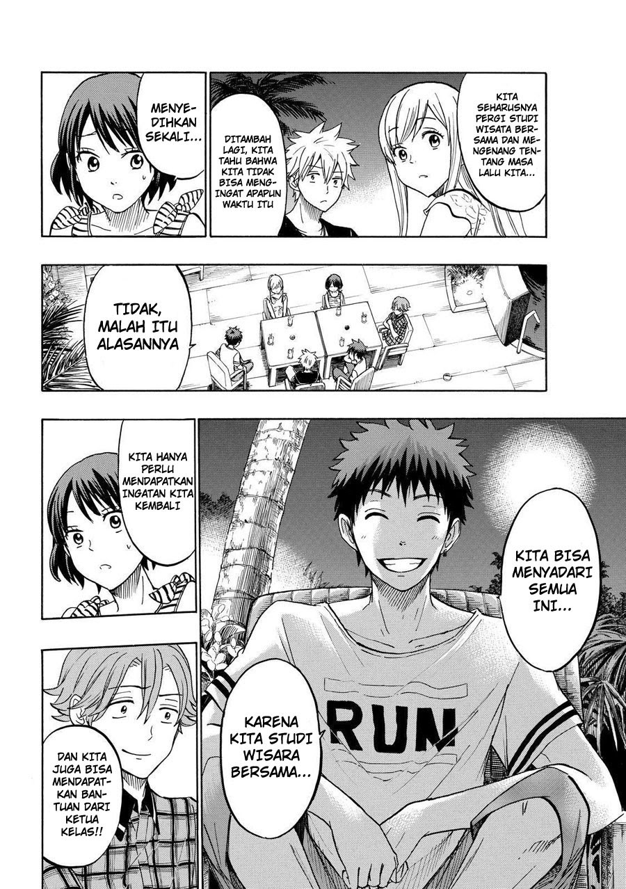 Yamada-kun to 7-nin no Majo Chapter 204