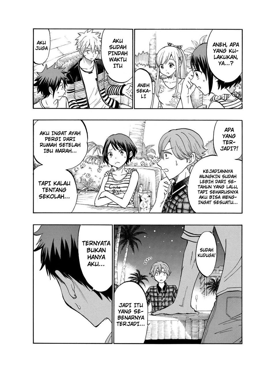 Yamada-kun to 7-nin no Majo Chapter 204