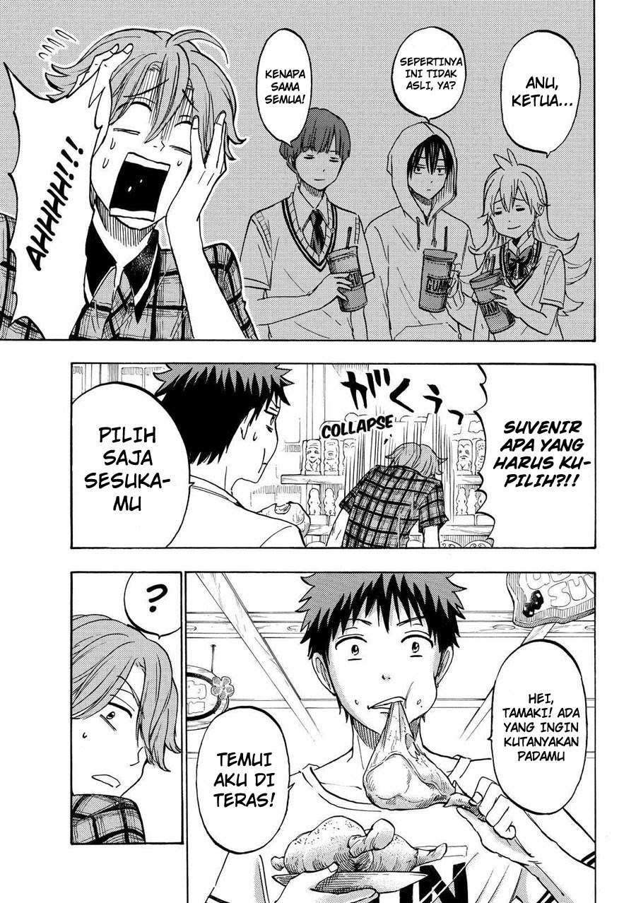 Yamada-kun to 7-nin no Majo Chapter 204