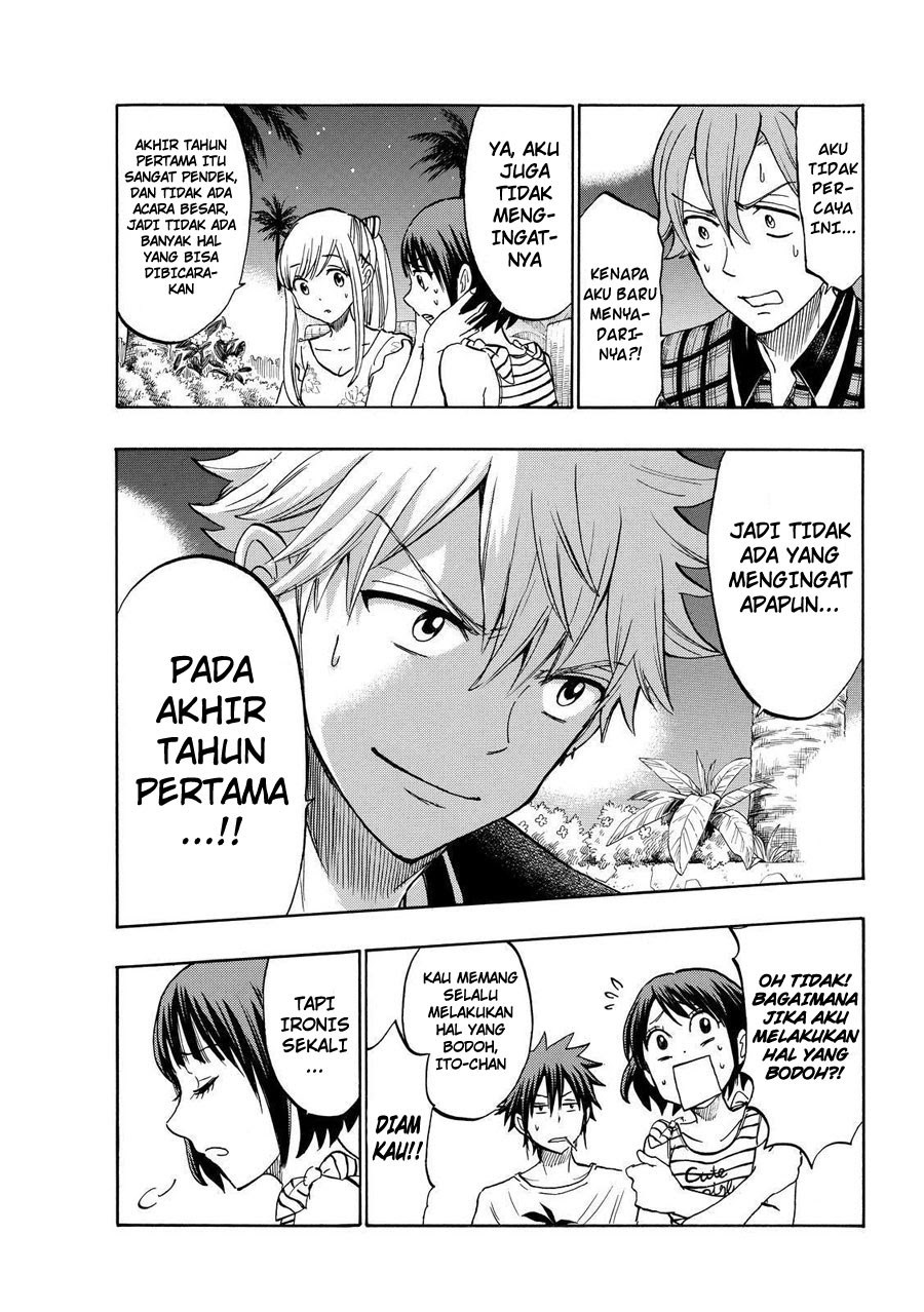 Yamada-kun to 7-nin no Majo Chapter 204