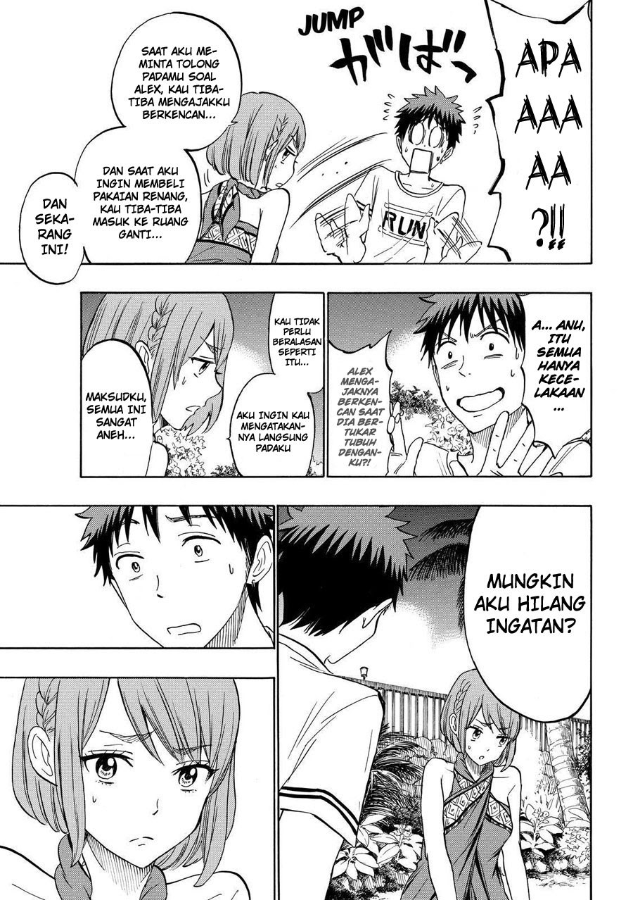 Yamada-kun to 7-nin no Majo Chapter 204