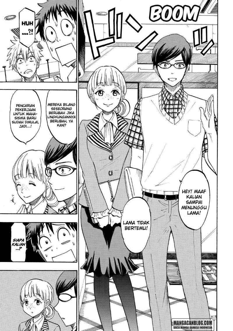 Yamada-kun to 7-nin no Majo Chapter 206