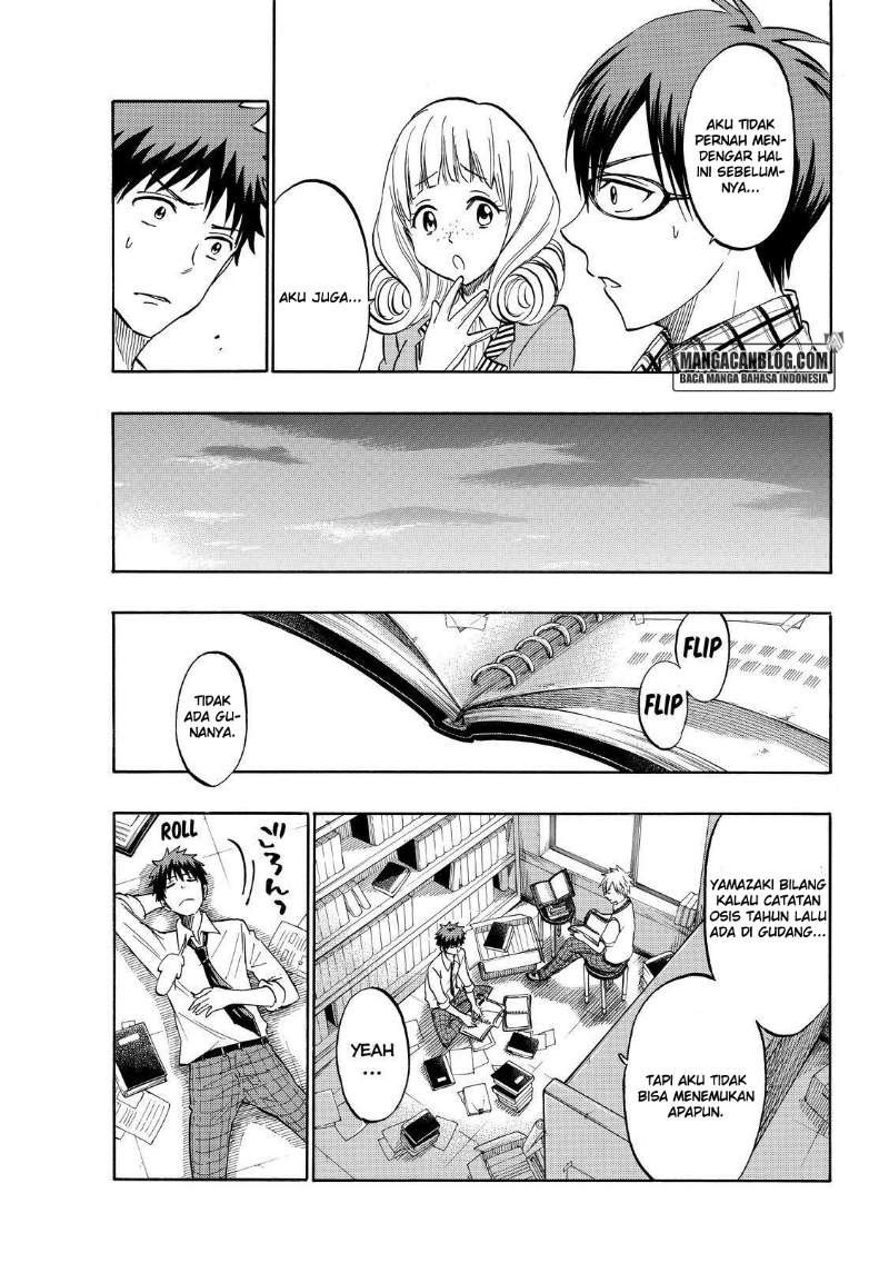 Yamada-kun to 7-nin no Majo Chapter 206