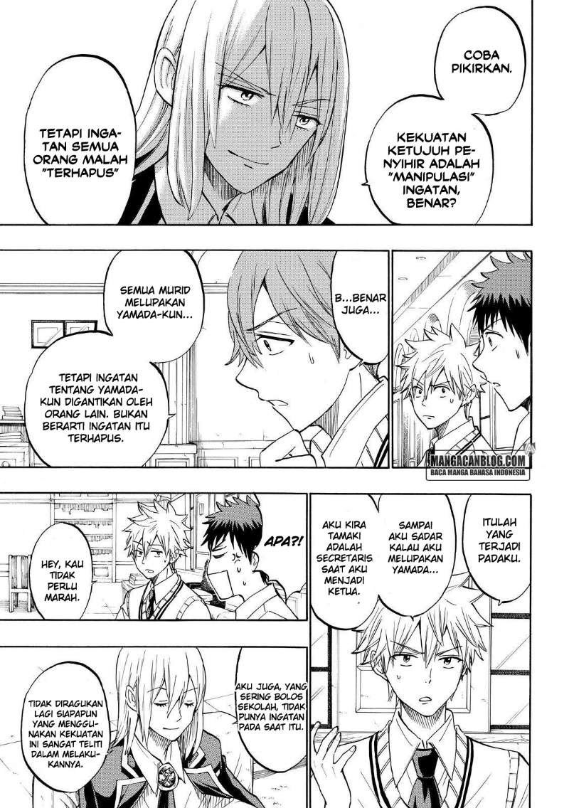 Yamada-kun to 7-nin no Majo Chapter 206