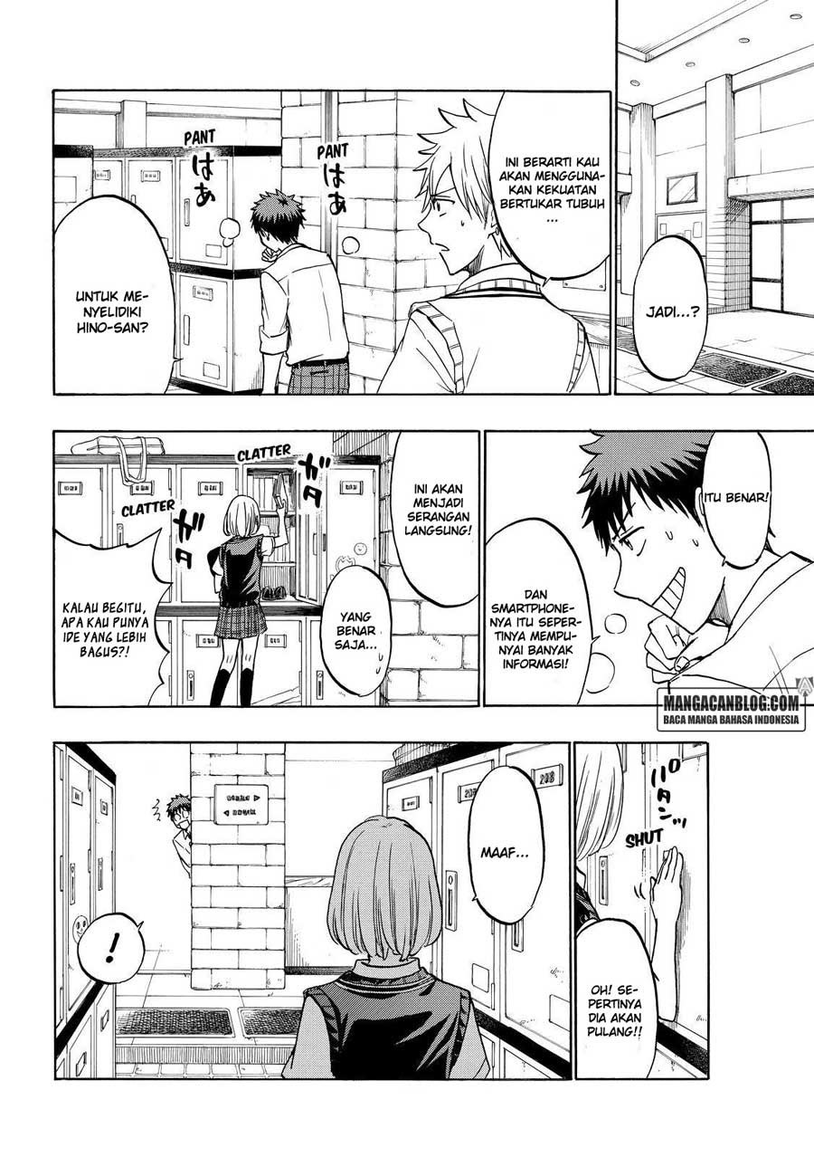 Yamada-kun to 7-nin no Majo Chapter 208