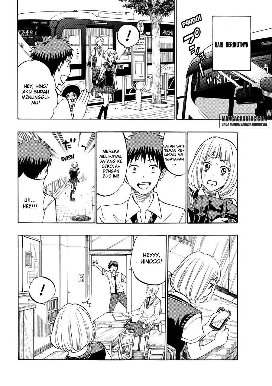 Yamada-kun to 7-nin no Majo Chapter 208