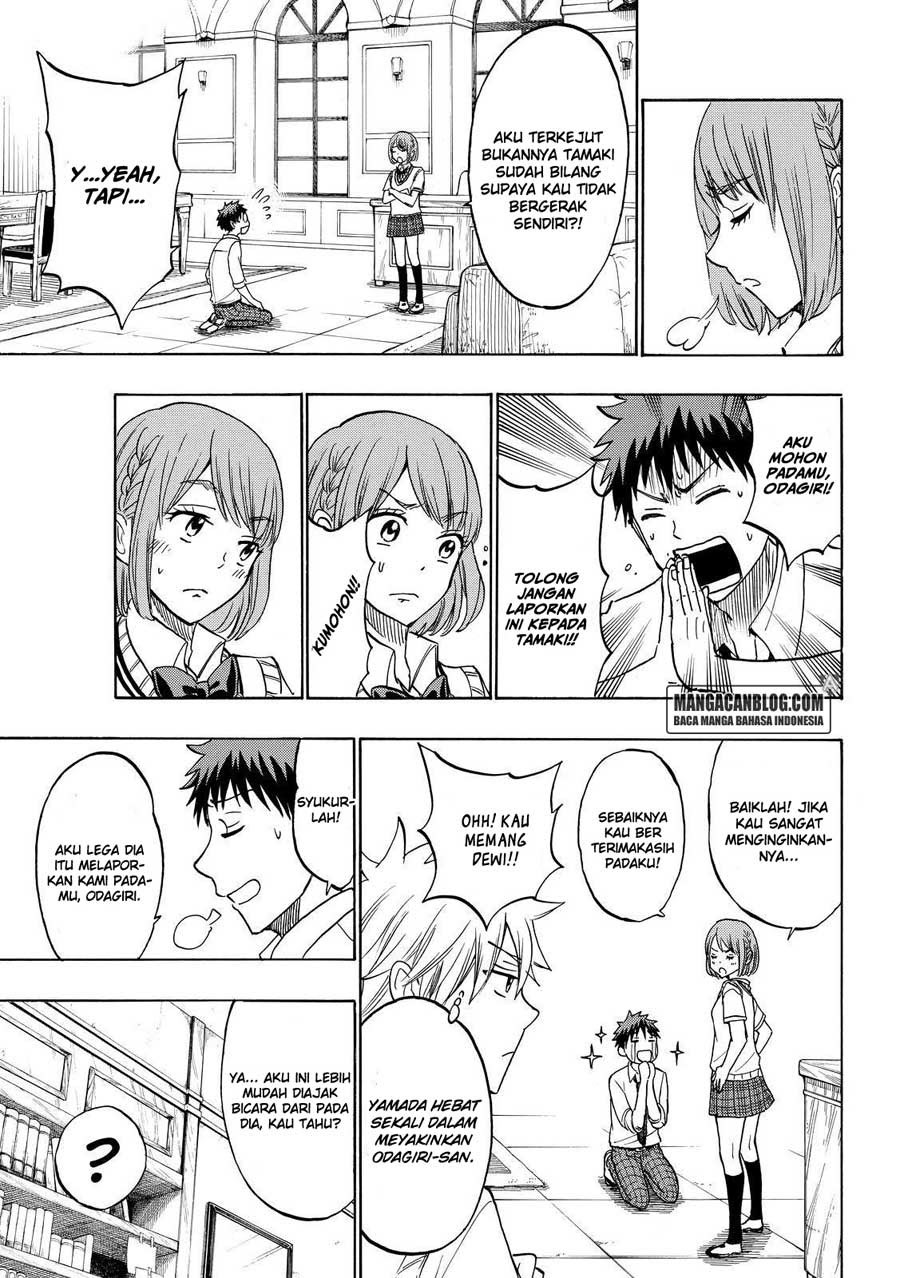 Yamada-kun to 7-nin no Majo Chapter 208