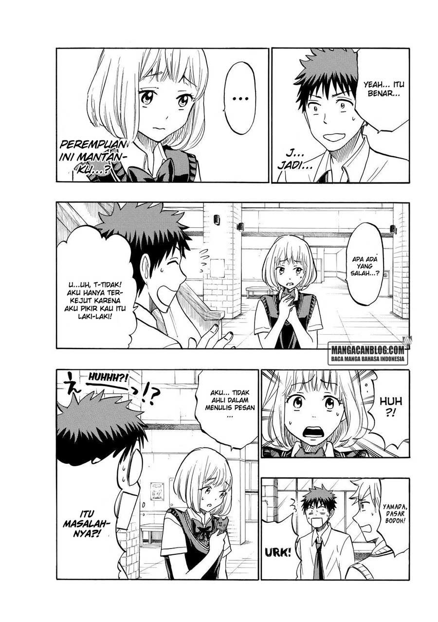 Yamada-kun to 7-nin no Majo Chapter 208