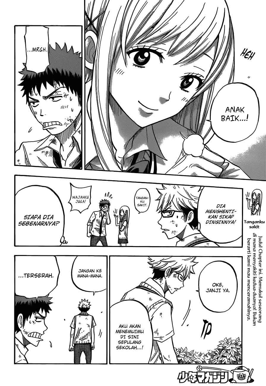 Yamada-kun to 7-nin no Majo Chapter 21