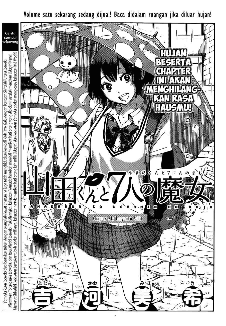 Yamada-kun to 7-nin no Majo Chapter 21