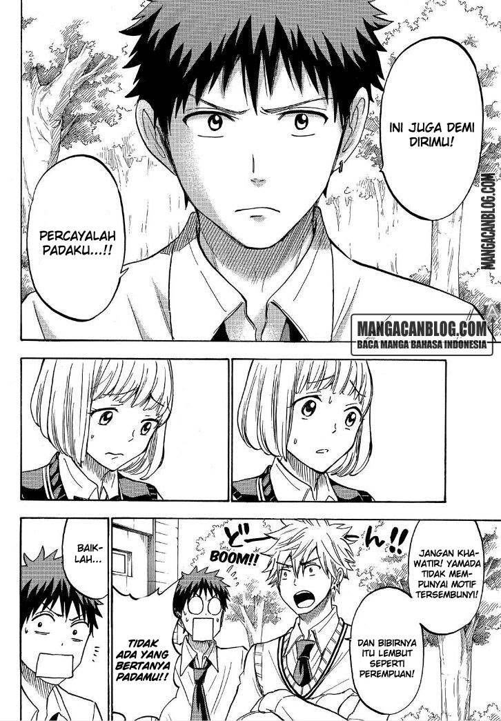 Yamada-kun to 7-nin no Majo Chapter 212