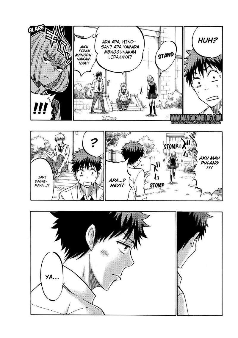 Yamada-kun to 7-nin no Majo Chapter 213