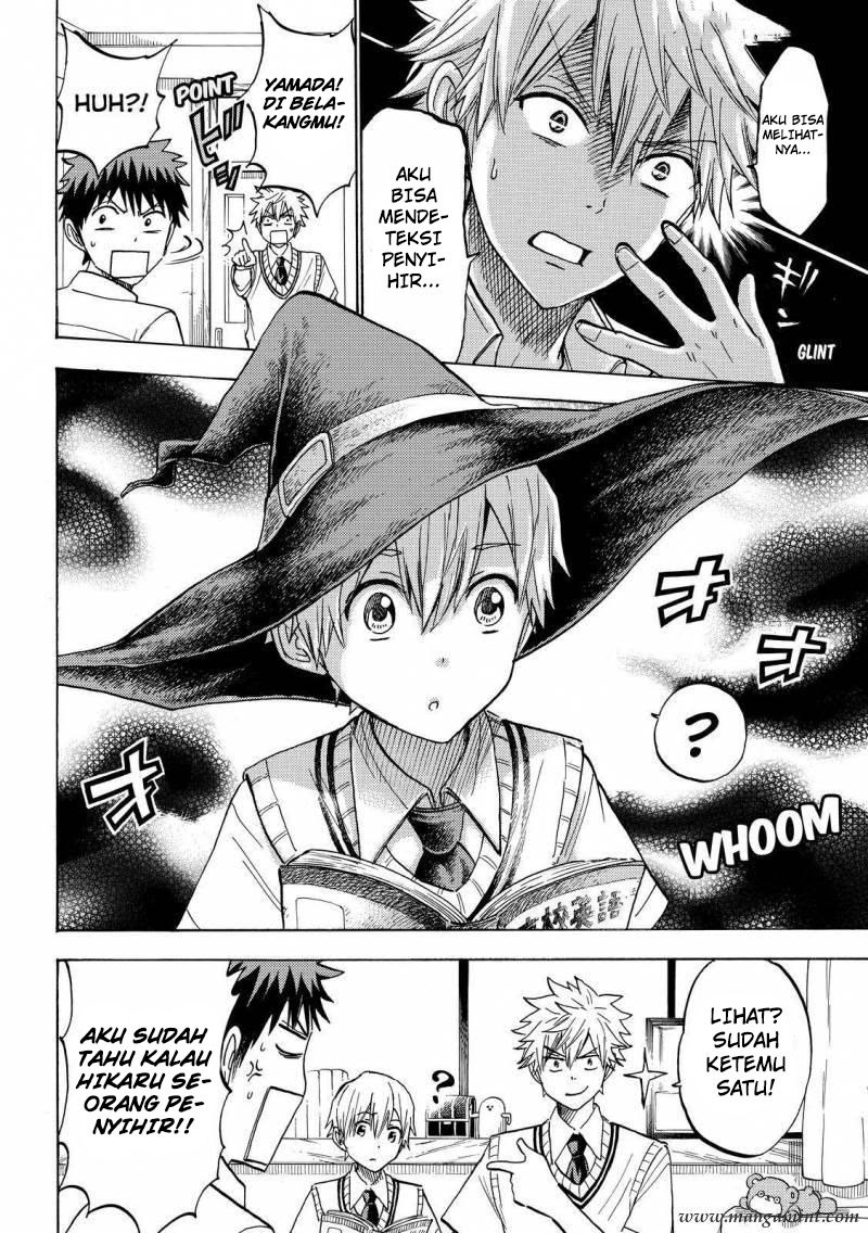 Yamada-kun to 7-nin no Majo Chapter 219