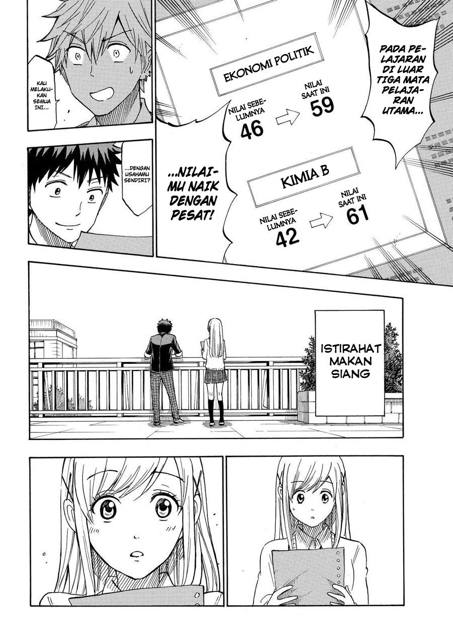 Yamada-kun to 7-nin no Majo Chapter 235