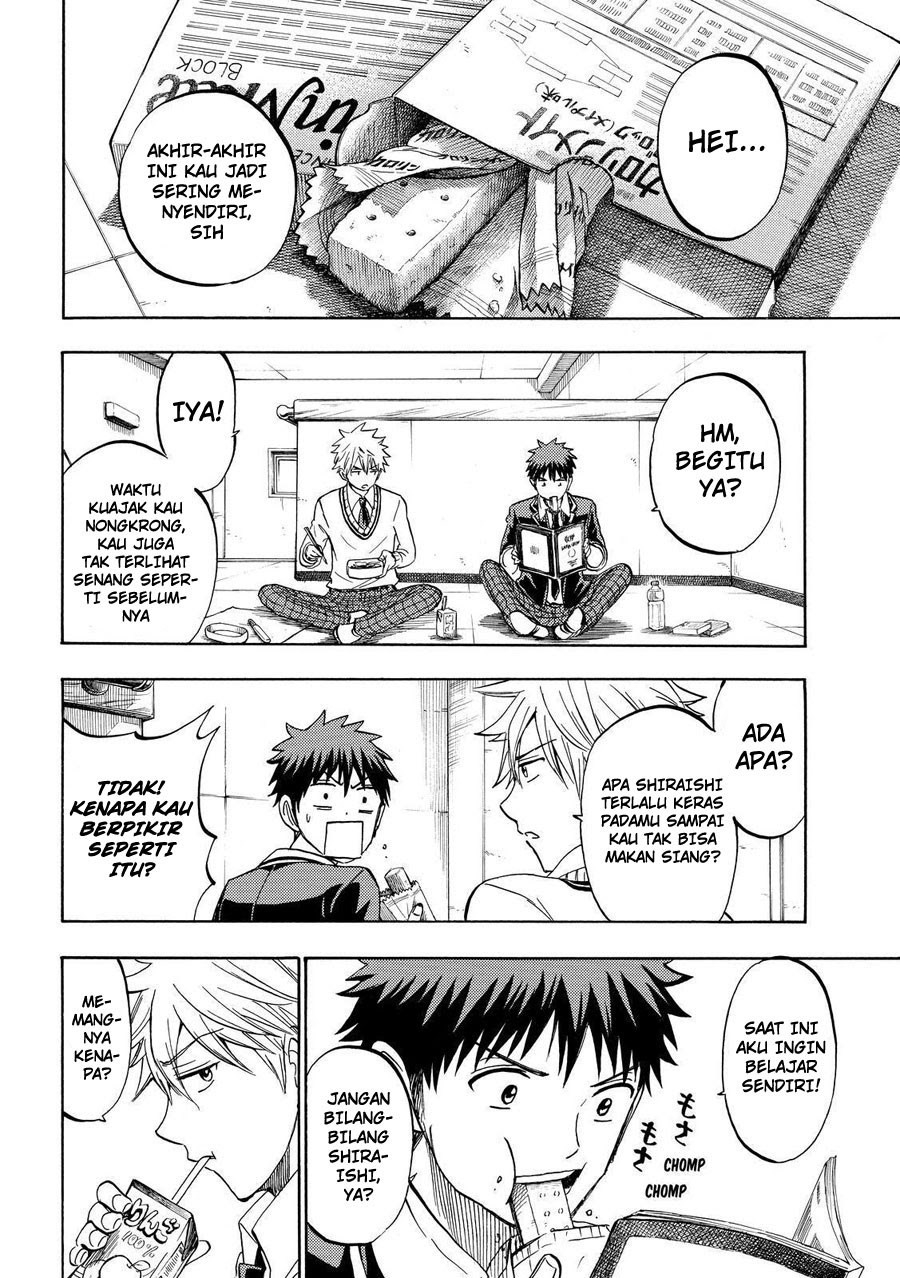 Yamada-kun to 7-nin no Majo Chapter 235