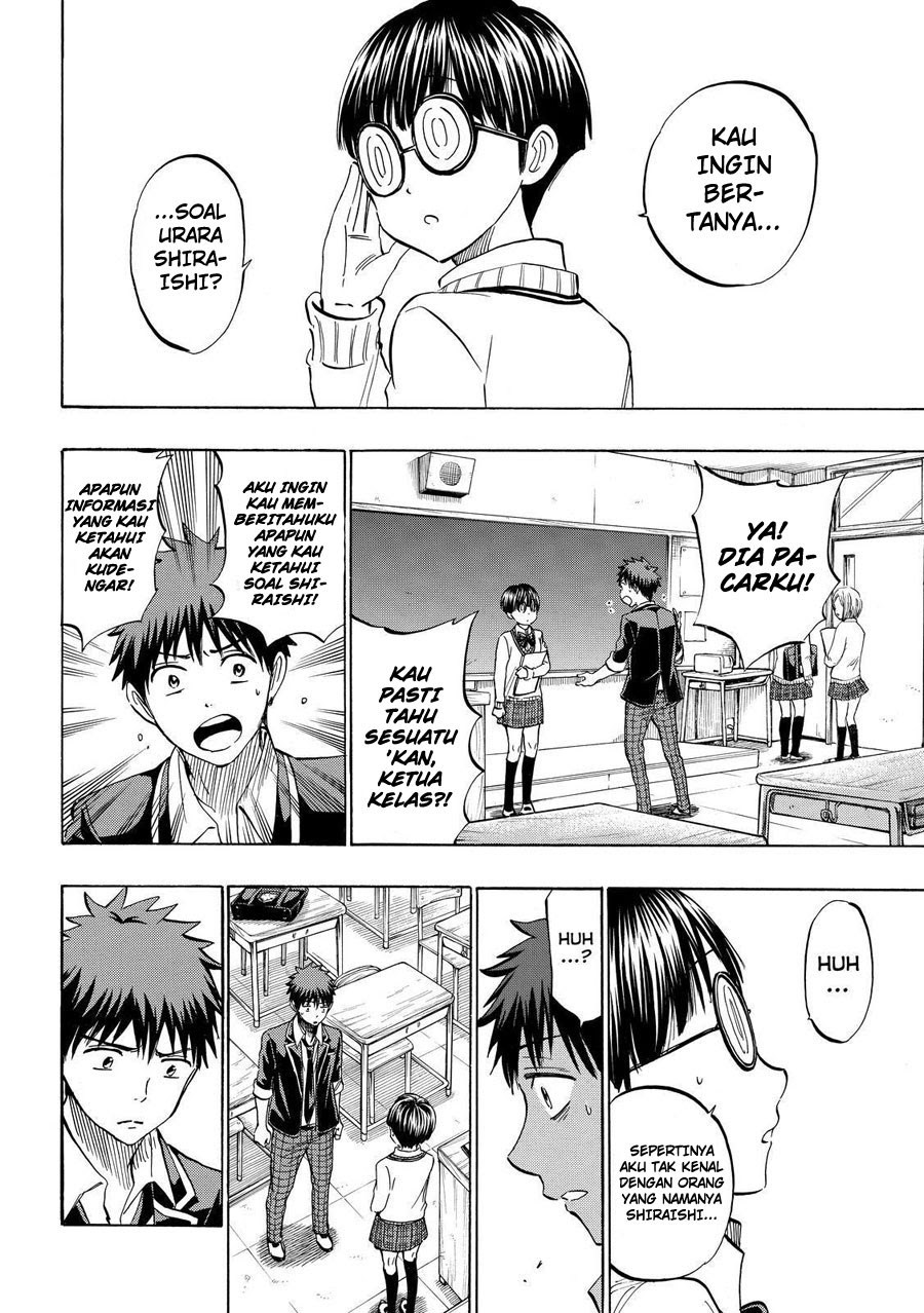 Yamada-kun to 7-nin no Majo Chapter 236