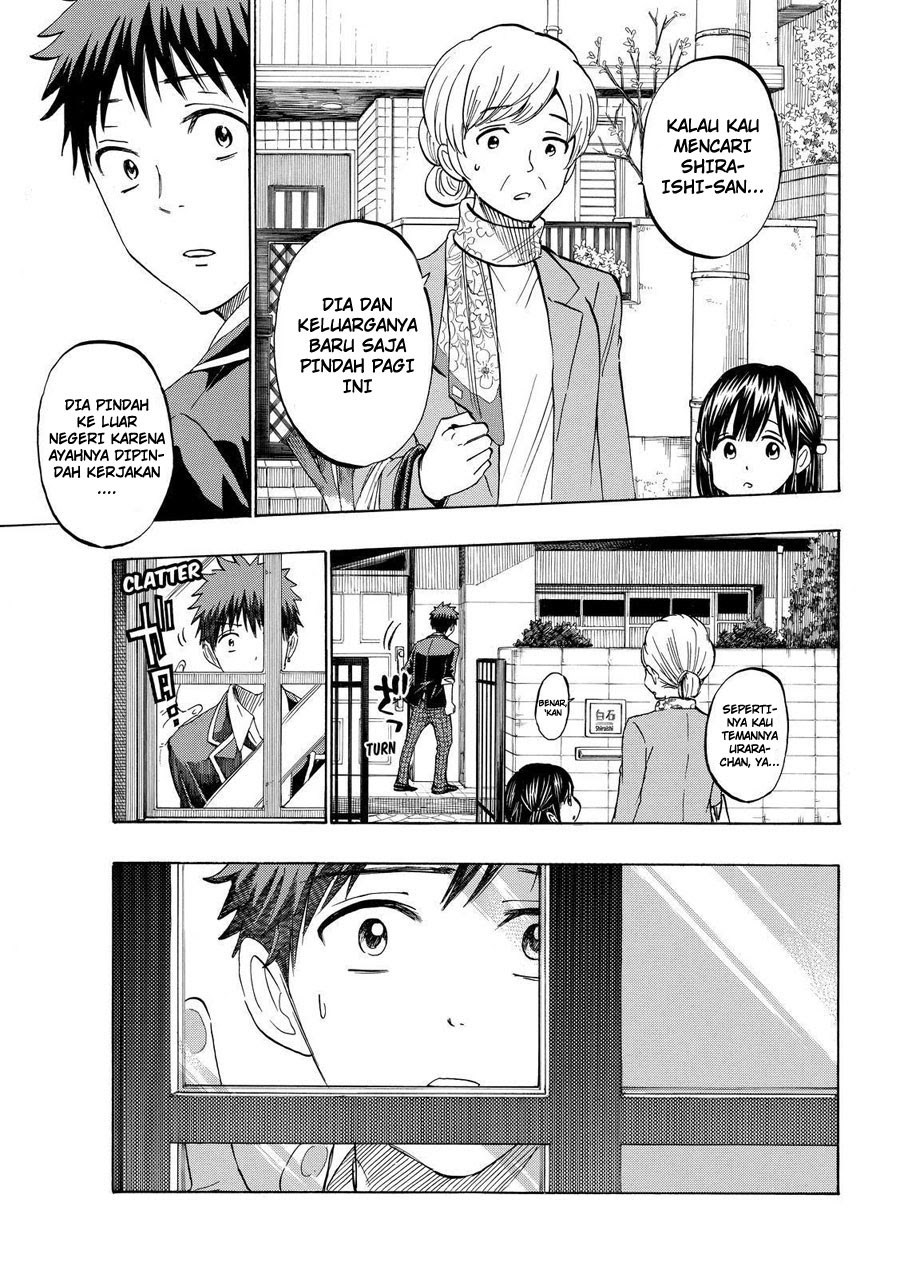 Yamada-kun to 7-nin no Majo Chapter 236