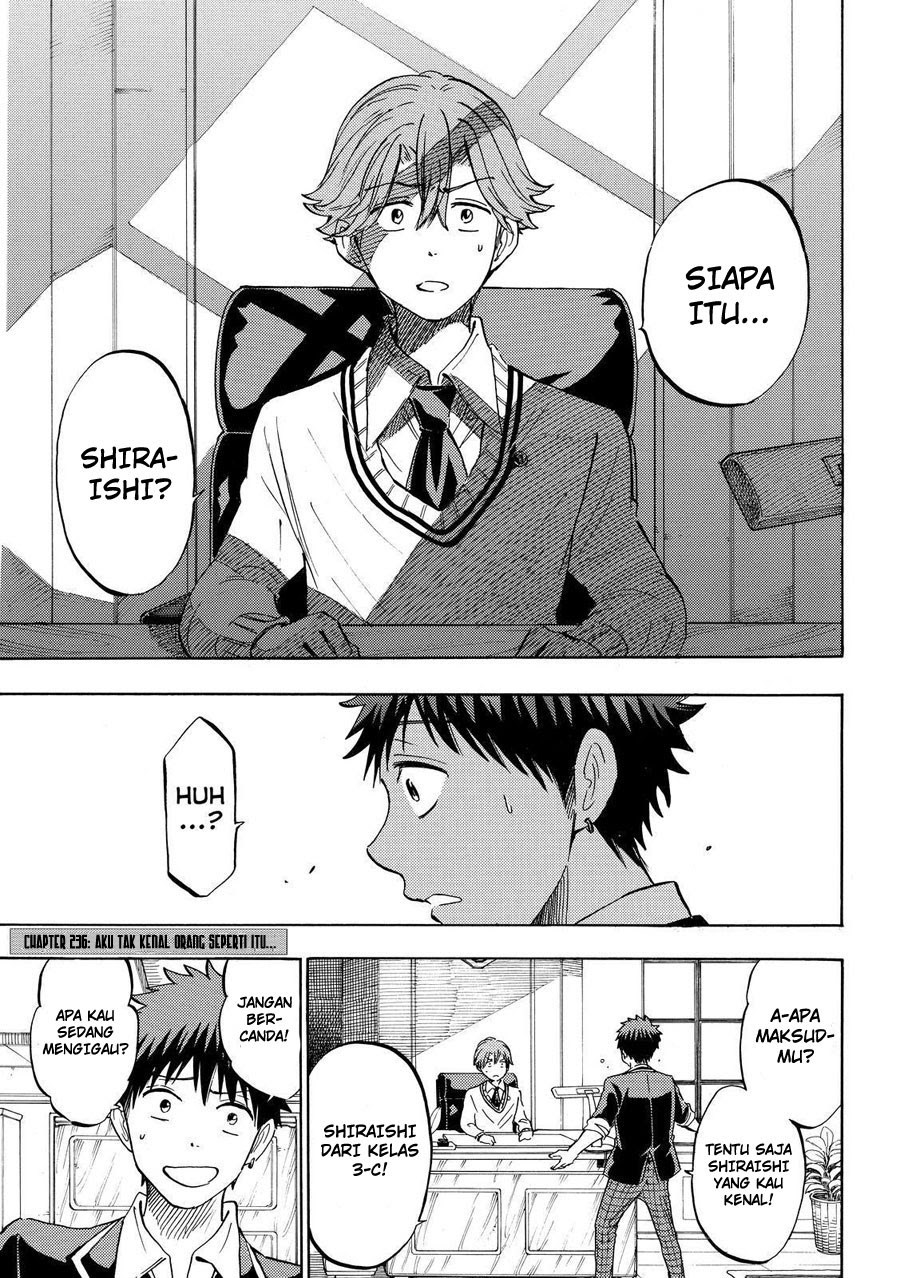 Yamada-kun to 7-nin no Majo Chapter 236