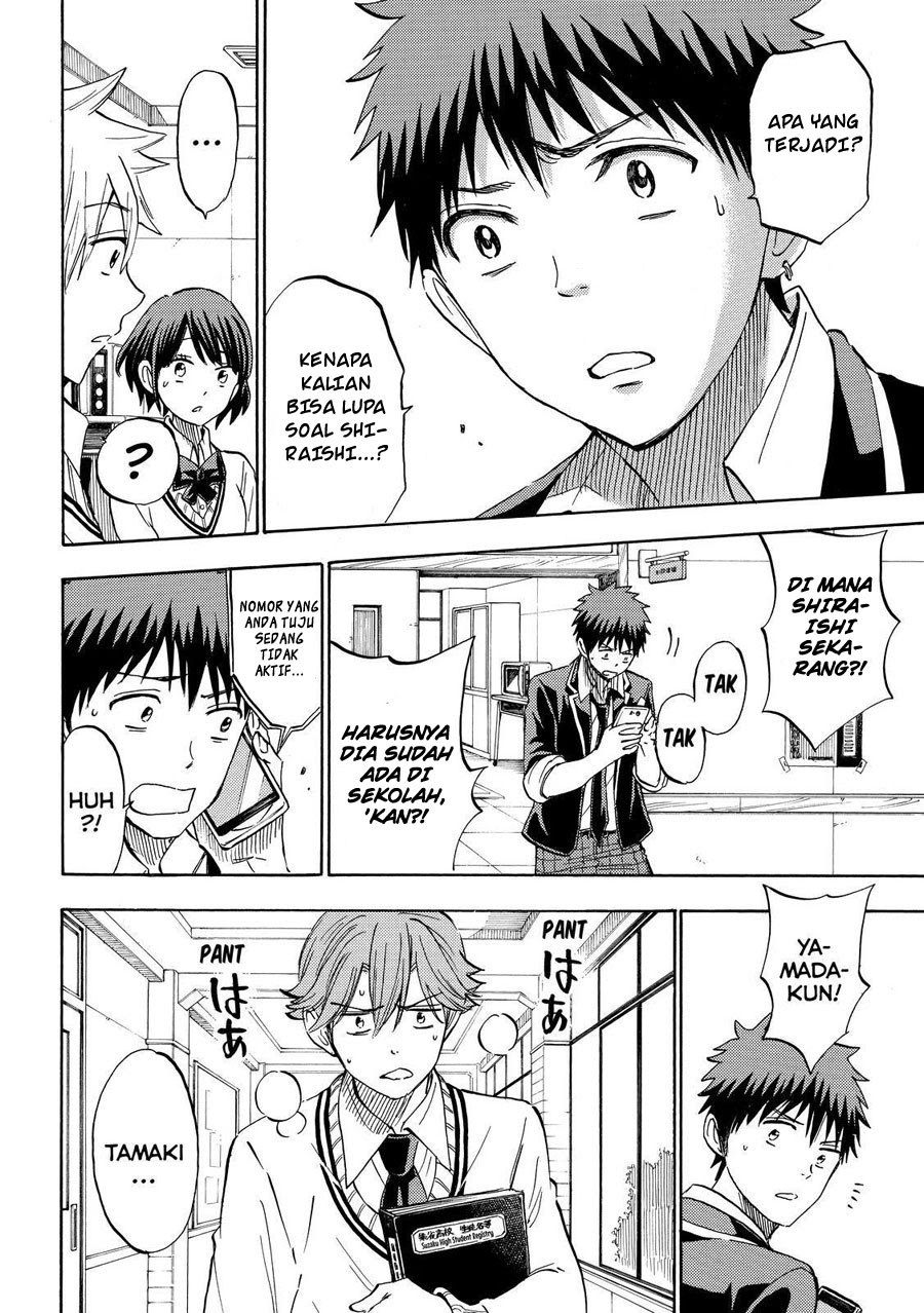 Yamada-kun to 7-nin no Majo Chapter 236