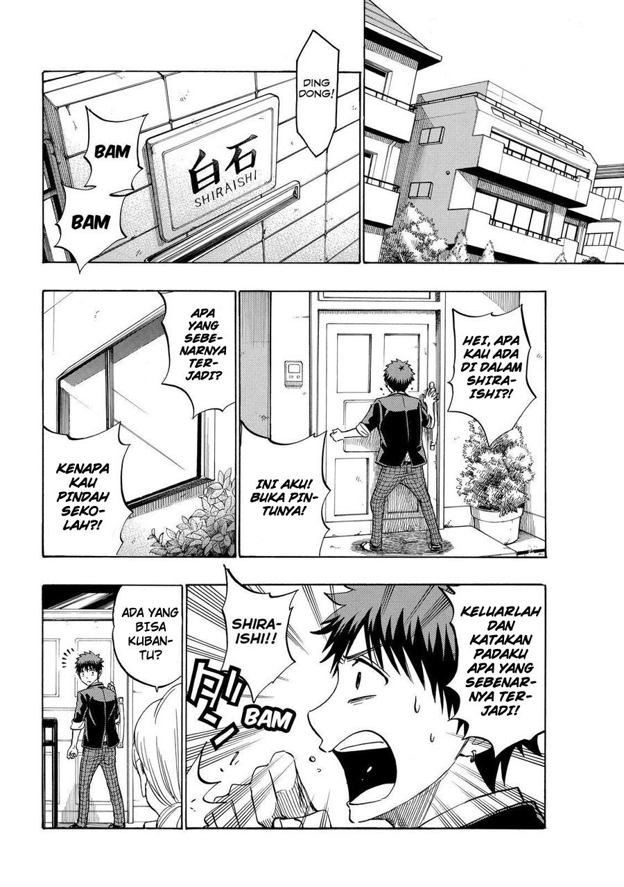 Yamada-kun to 7-nin no Majo Chapter 236