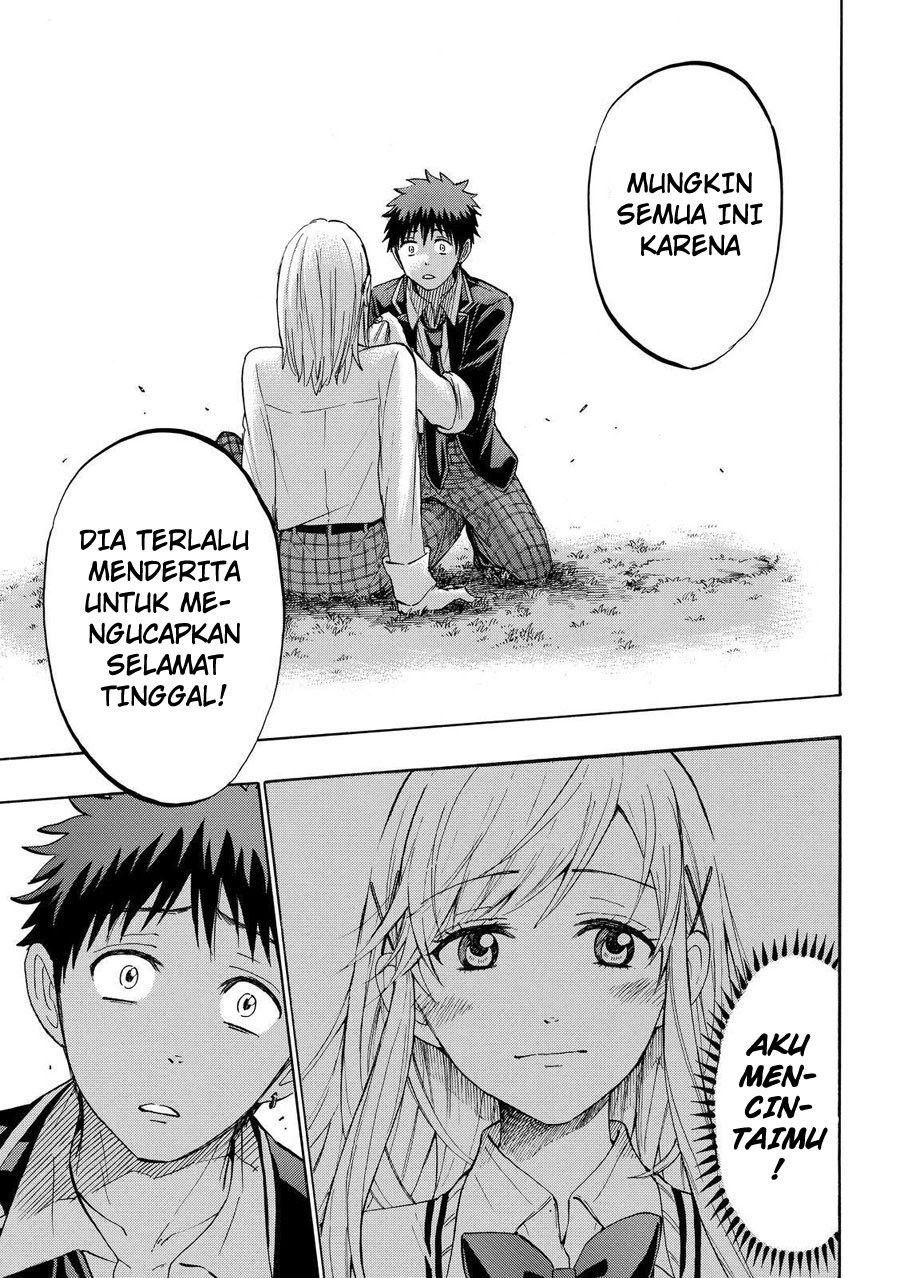 Yamada-kun to 7-nin no Majo Chapter 236