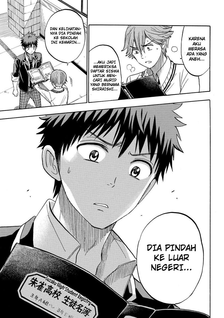 Yamada-kun to 7-nin no Majo Chapter 236