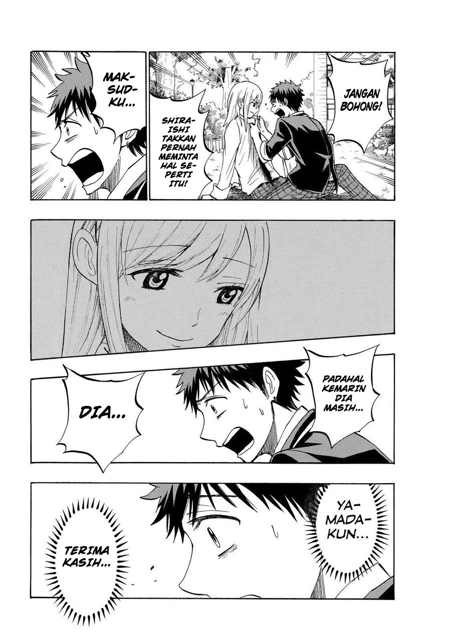 Yamada-kun to 7-nin no Majo Chapter 236