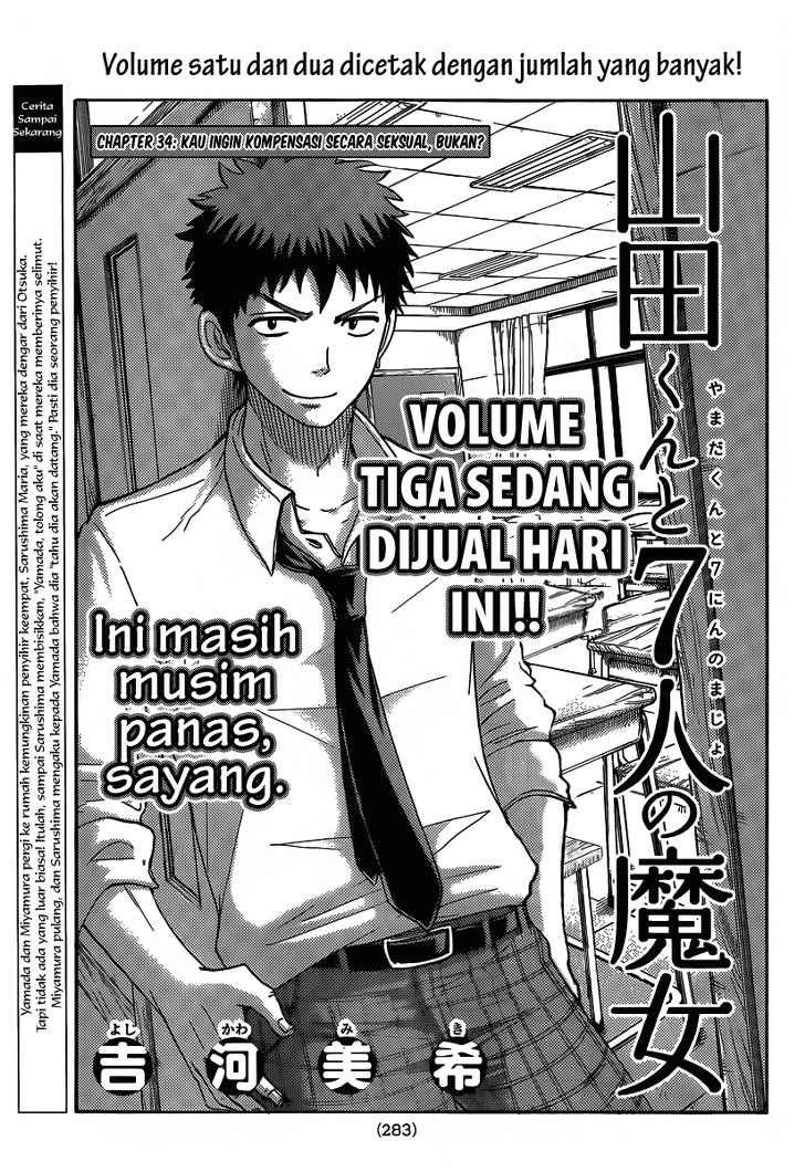 Yamada-kun to 7-nin no Majo Chapter 34