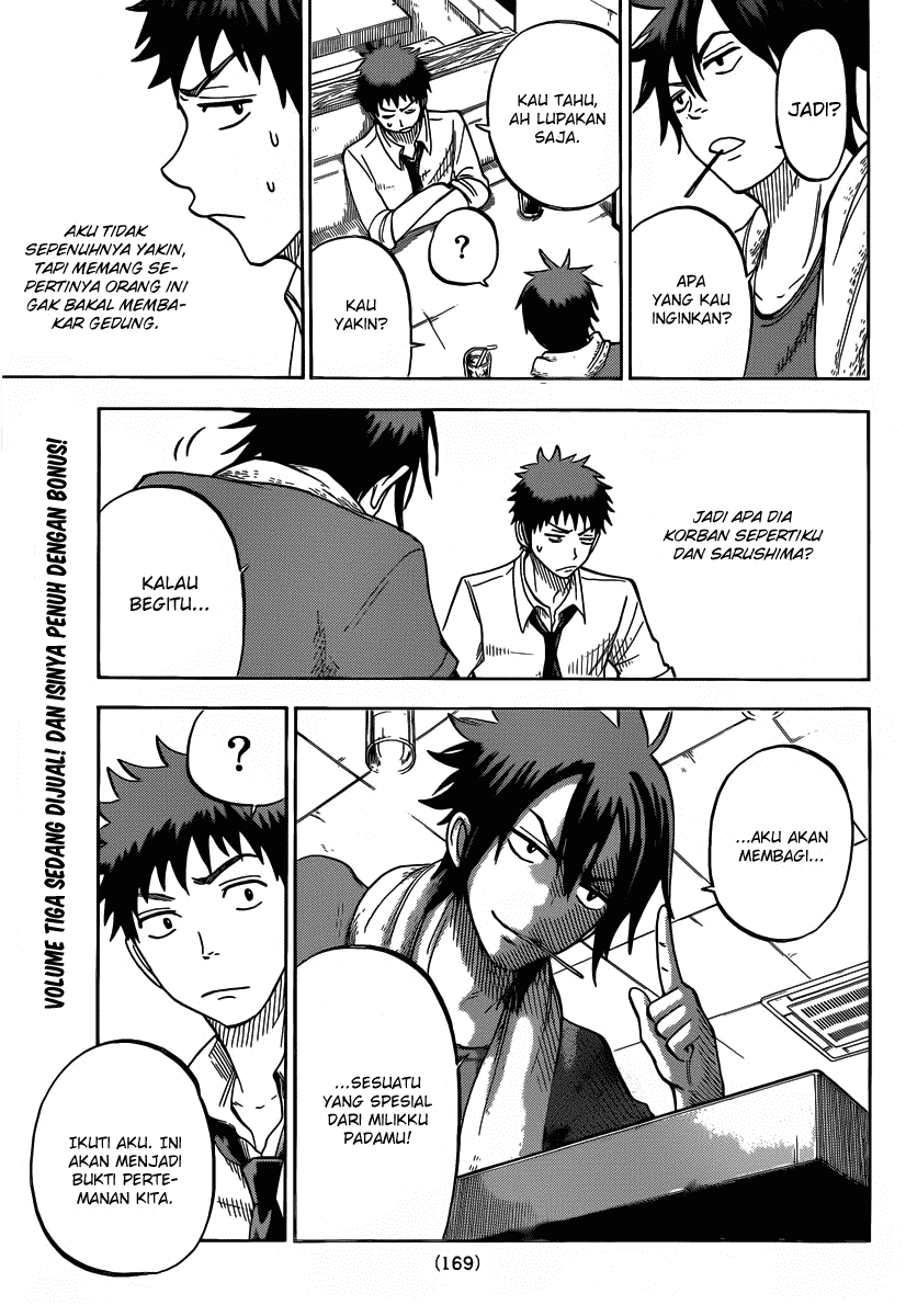 Yamada-kun to 7-nin no Majo Chapter 37