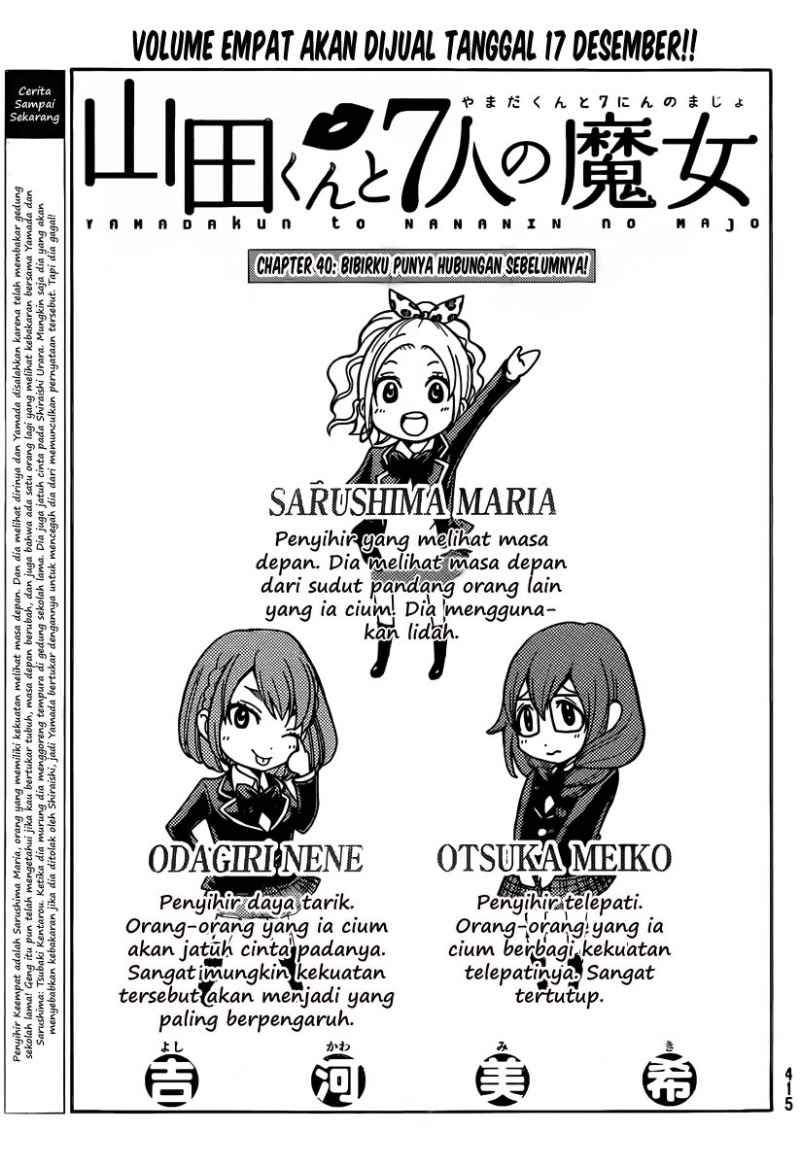 Yamada-kun to 7-nin no Majo Chapter 40