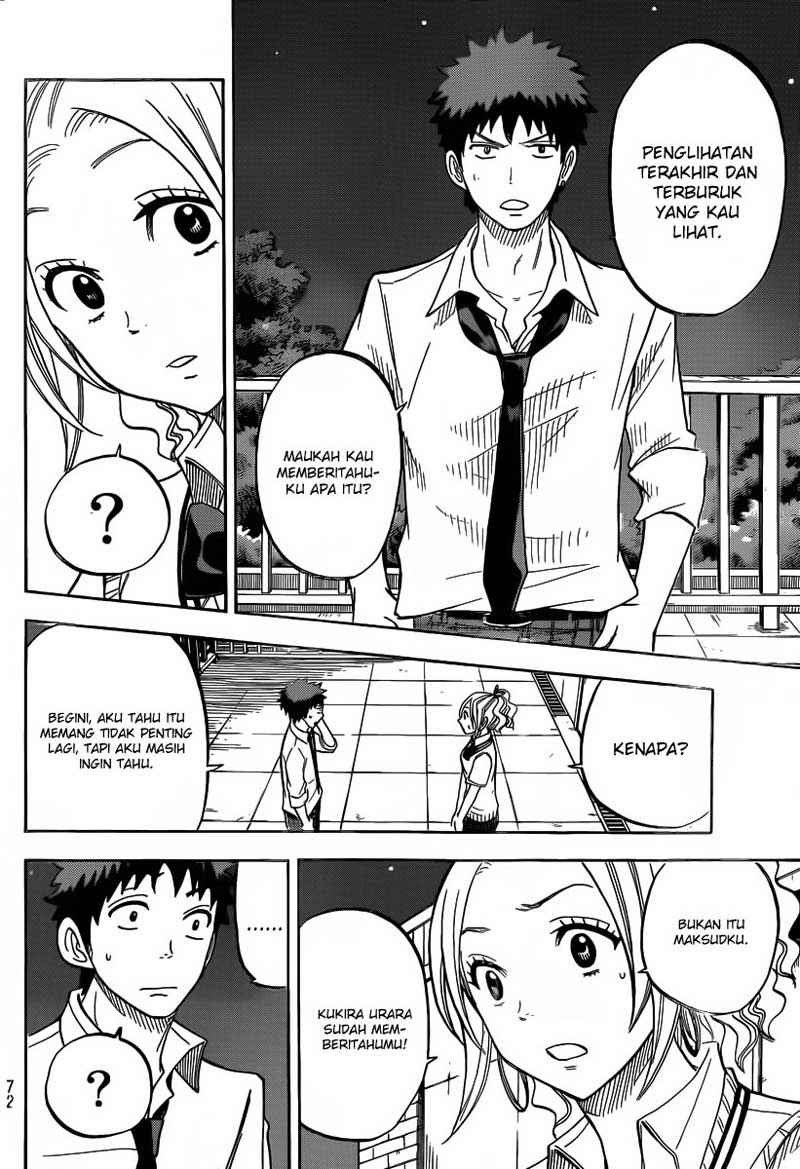 Yamada-kun to 7-nin no Majo Chapter 41