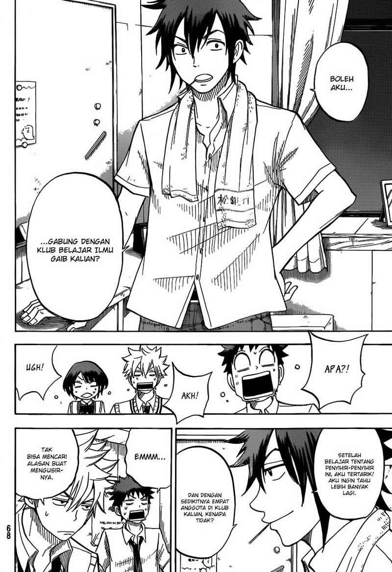 Yamada-kun to 7-nin no Majo Chapter 41