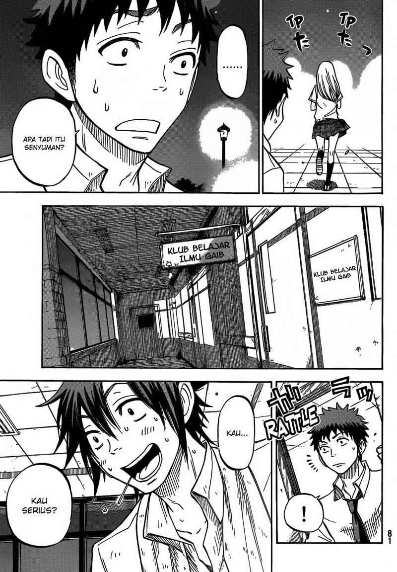 Yamada-kun to 7-nin no Majo Chapter 41