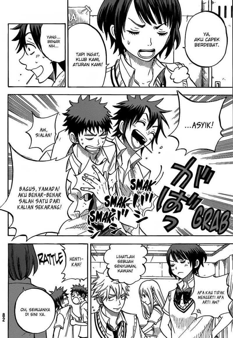 Yamada-kun to 7-nin no Majo Chapter 41