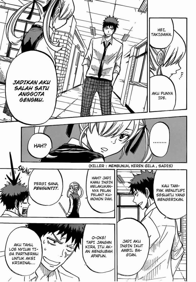 Yamada-kun to 7-nin no Majo Chapter 44