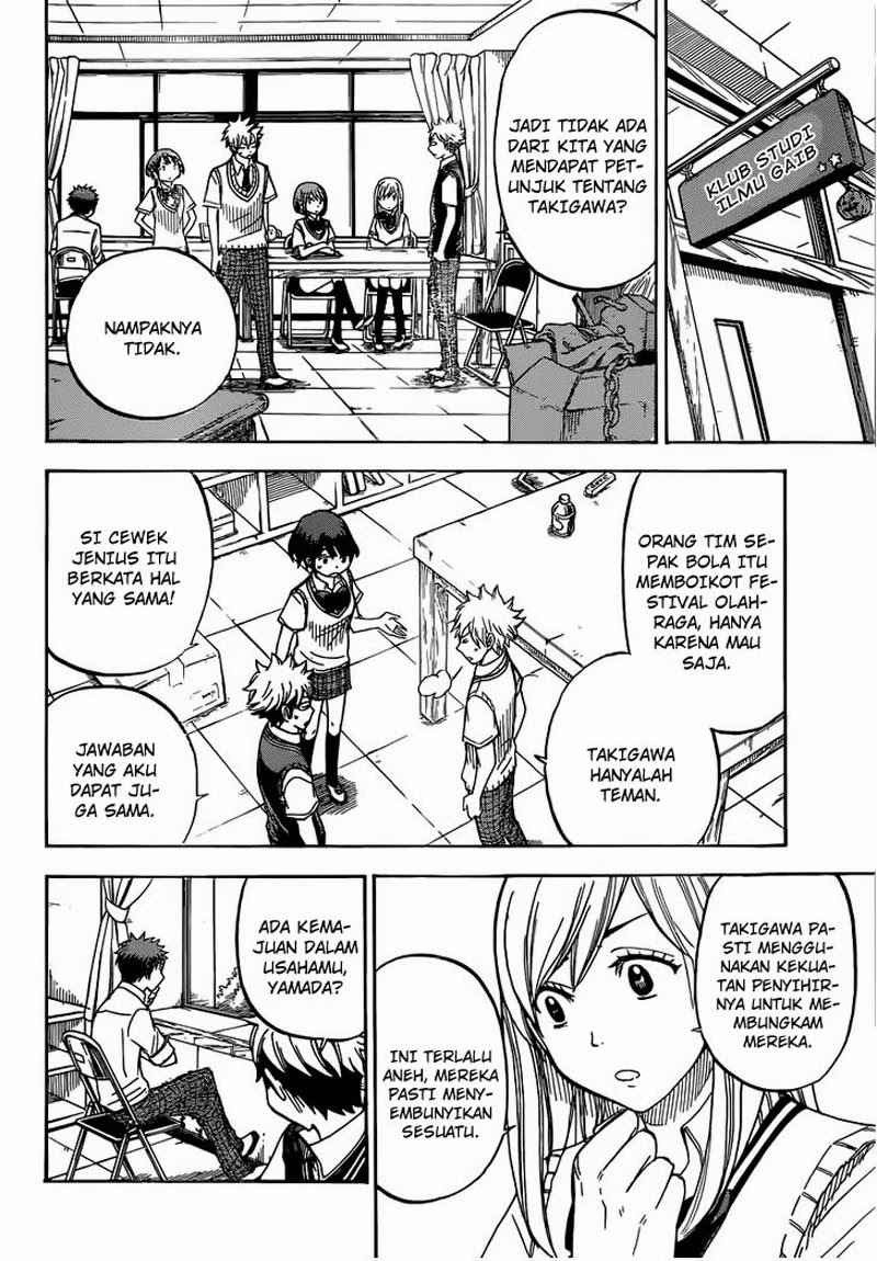 Yamada-kun to 7-nin no Majo Chapter 44