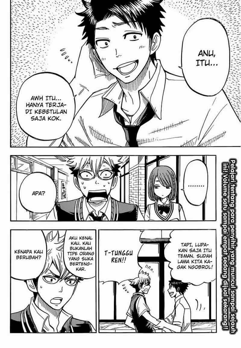 Yamada-kun to 7-nin no Majo Chapter 44