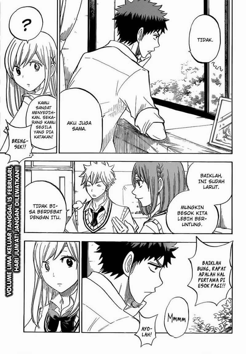 Yamada-kun to 7-nin no Majo Chapter 44