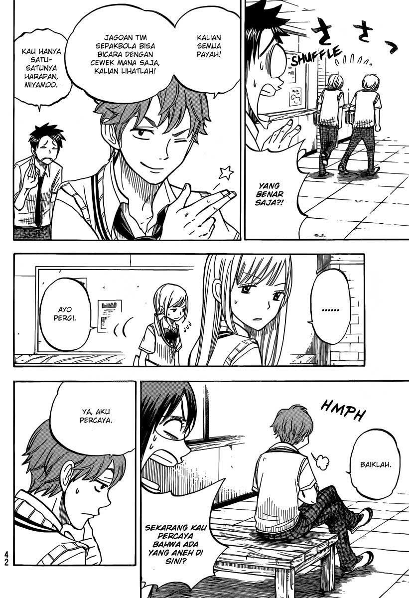 Yamada-kun to 7-nin no Majo Chapter 47