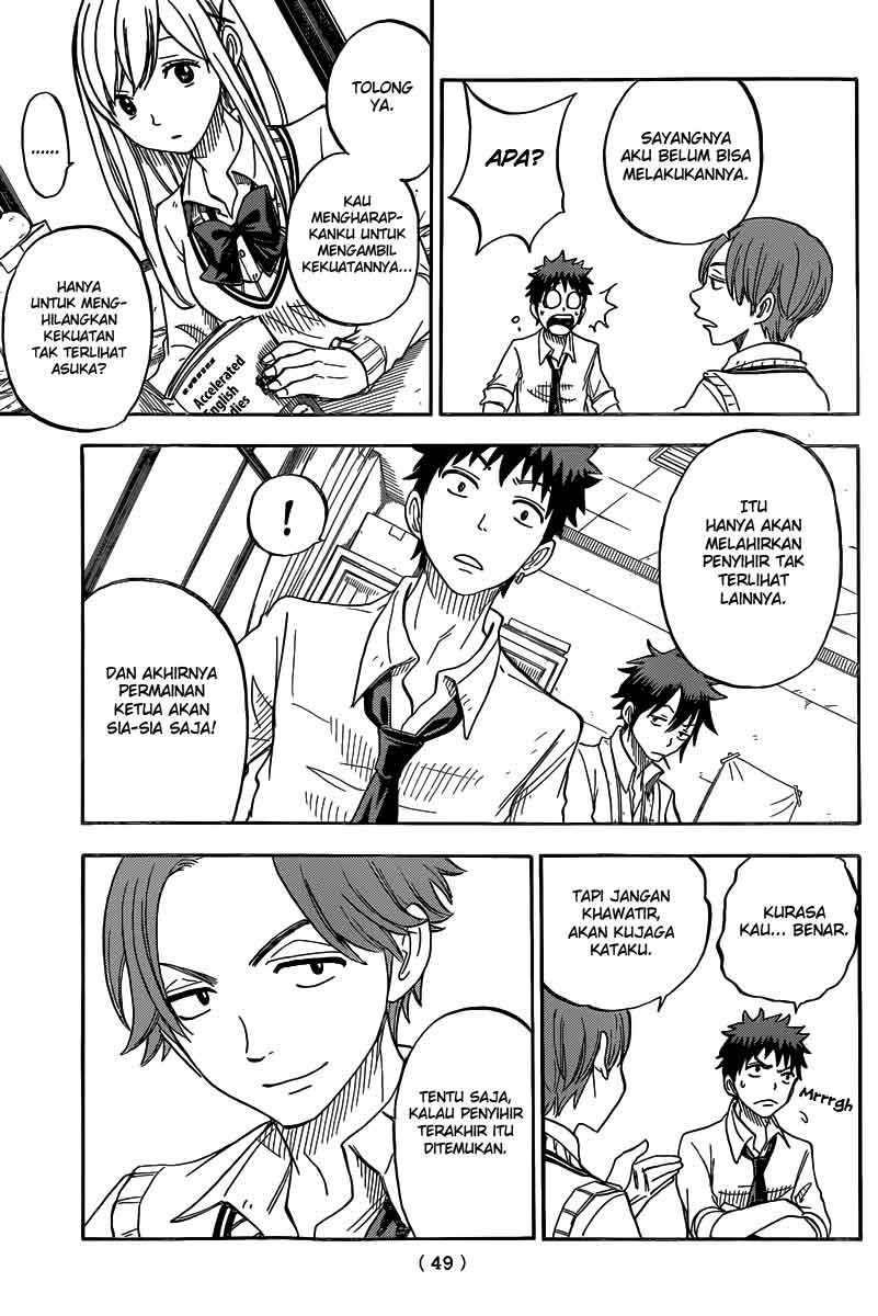 Yamada-kun to 7-nin no Majo Chapter 56