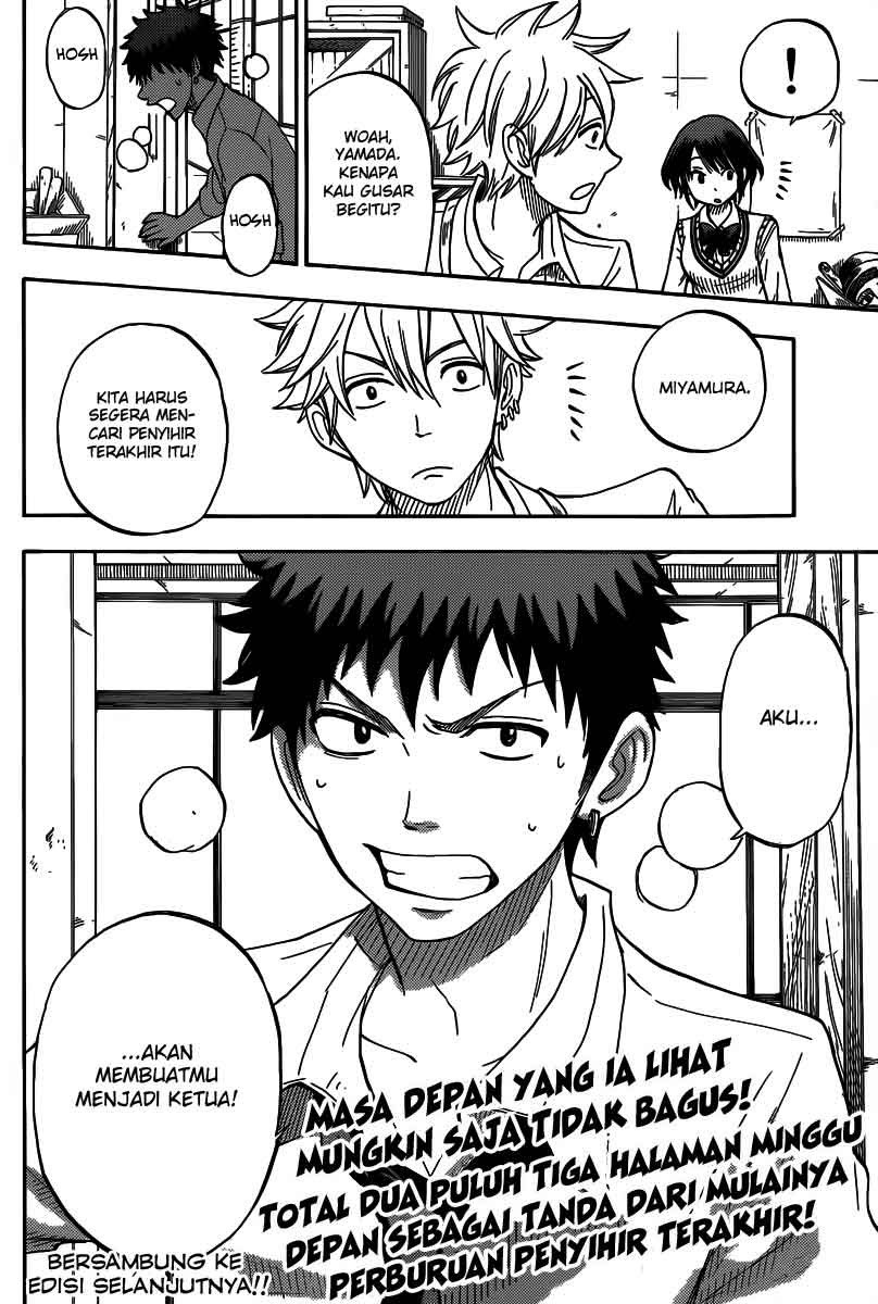 Yamada-kun to 7-nin no Majo Chapter 56