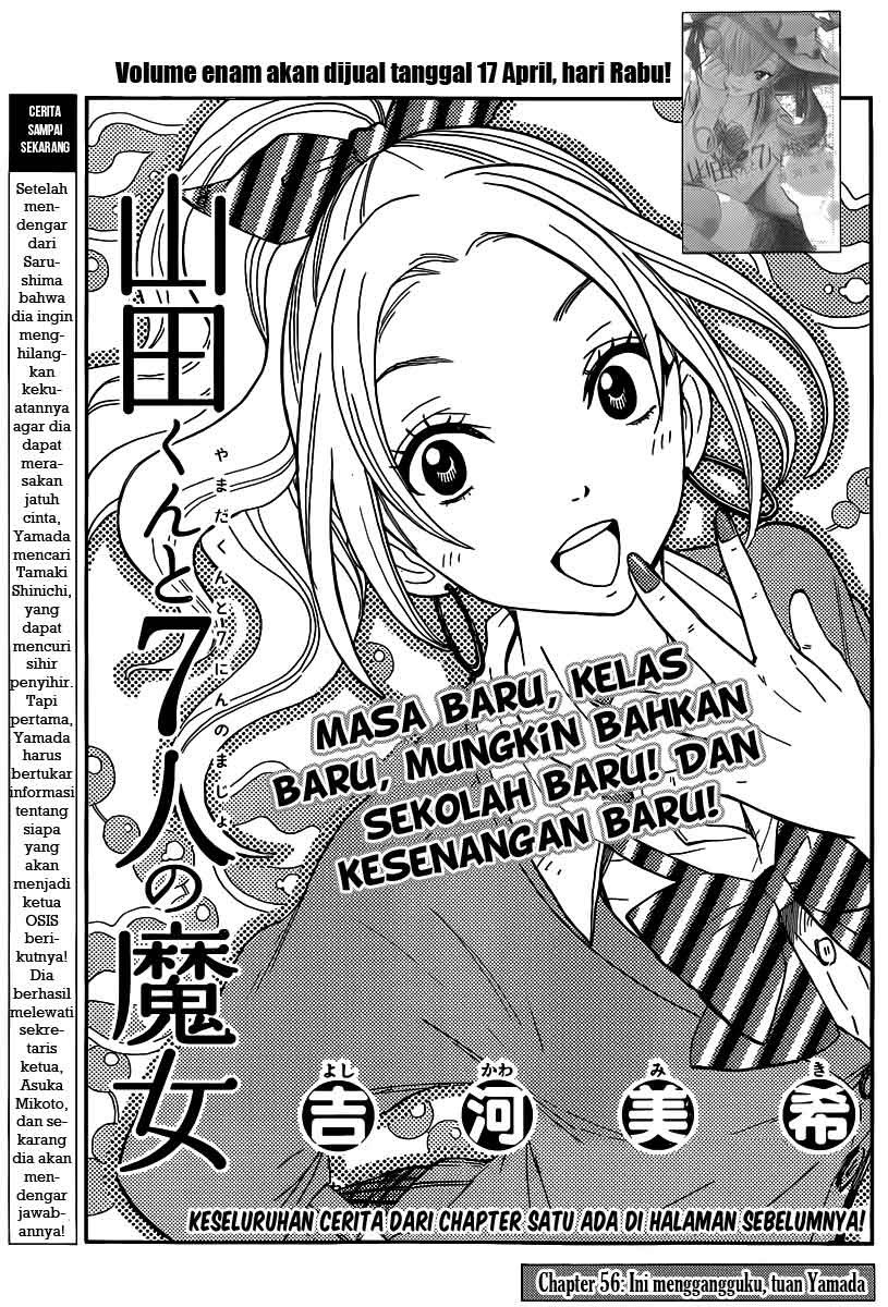 Yamada-kun to 7-nin no Majo Chapter 56