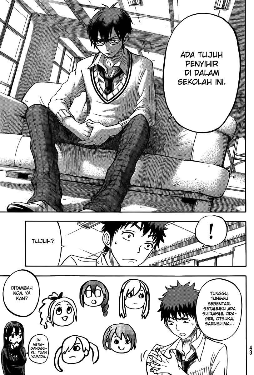 Yamada-kun to 7-nin no Majo Chapter 56