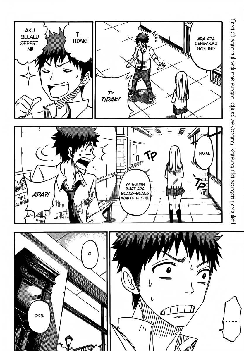 Yamada-kun to 7-nin no Majo Chapter 62