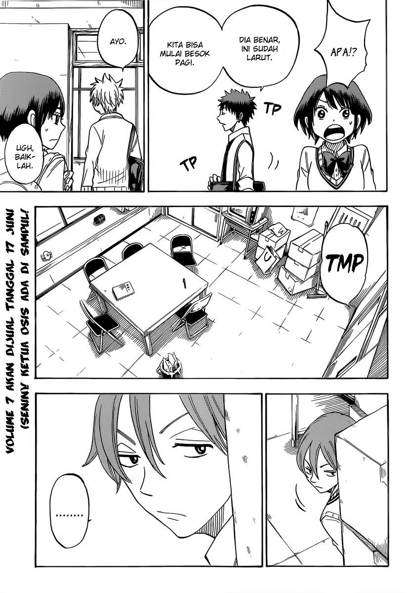 Yamada-kun to 7-nin no Majo Chapter 63