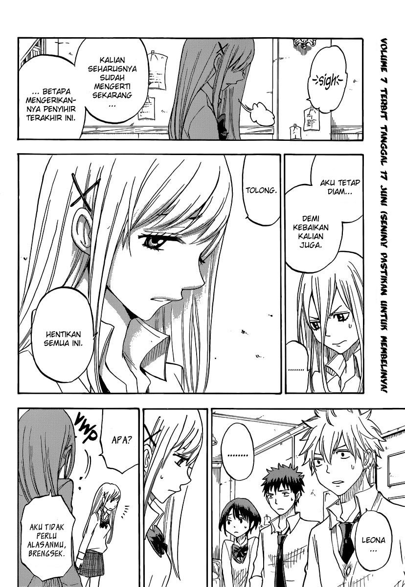 Yamada-kun to 7-nin no Majo Chapter 63