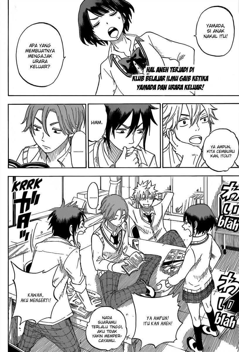 Yamada-kun to 7-nin no Majo Chapter 63